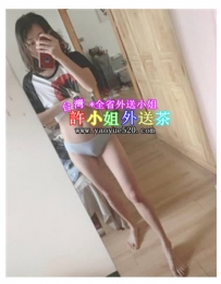 【看照約妹+賴：zbb666】性感 清純 苗條OL   輕盈 160 B+  25歲 ...